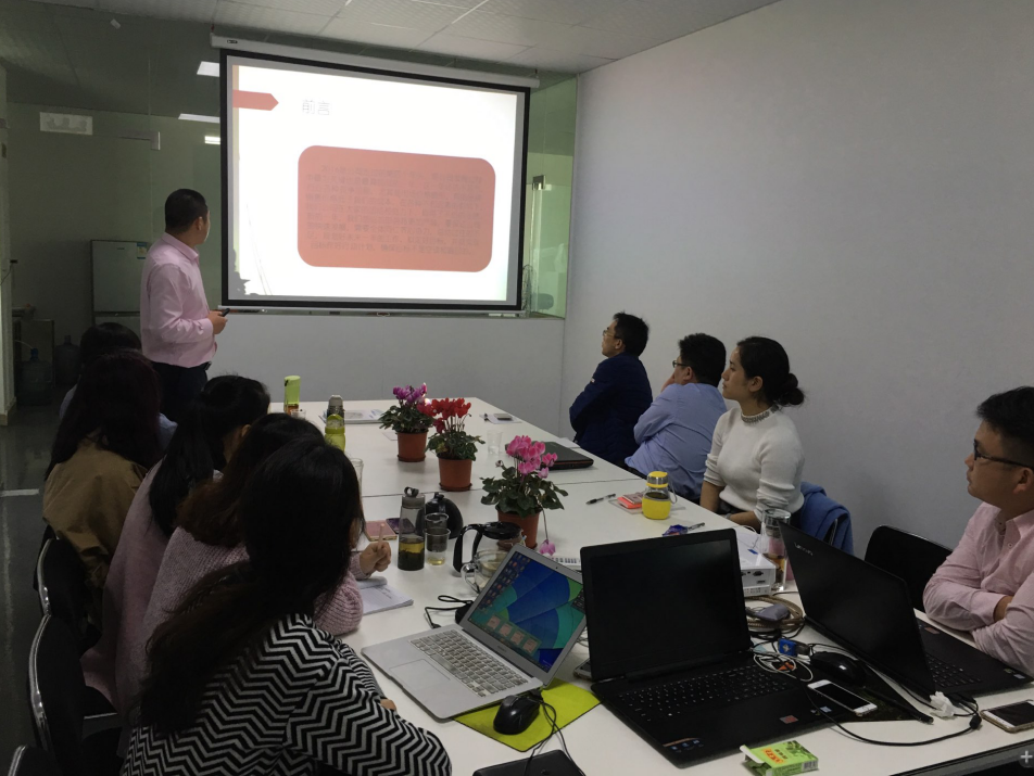 奕創(chuàng)飛公司2016年終會(huì)議圓滿結(jié)束