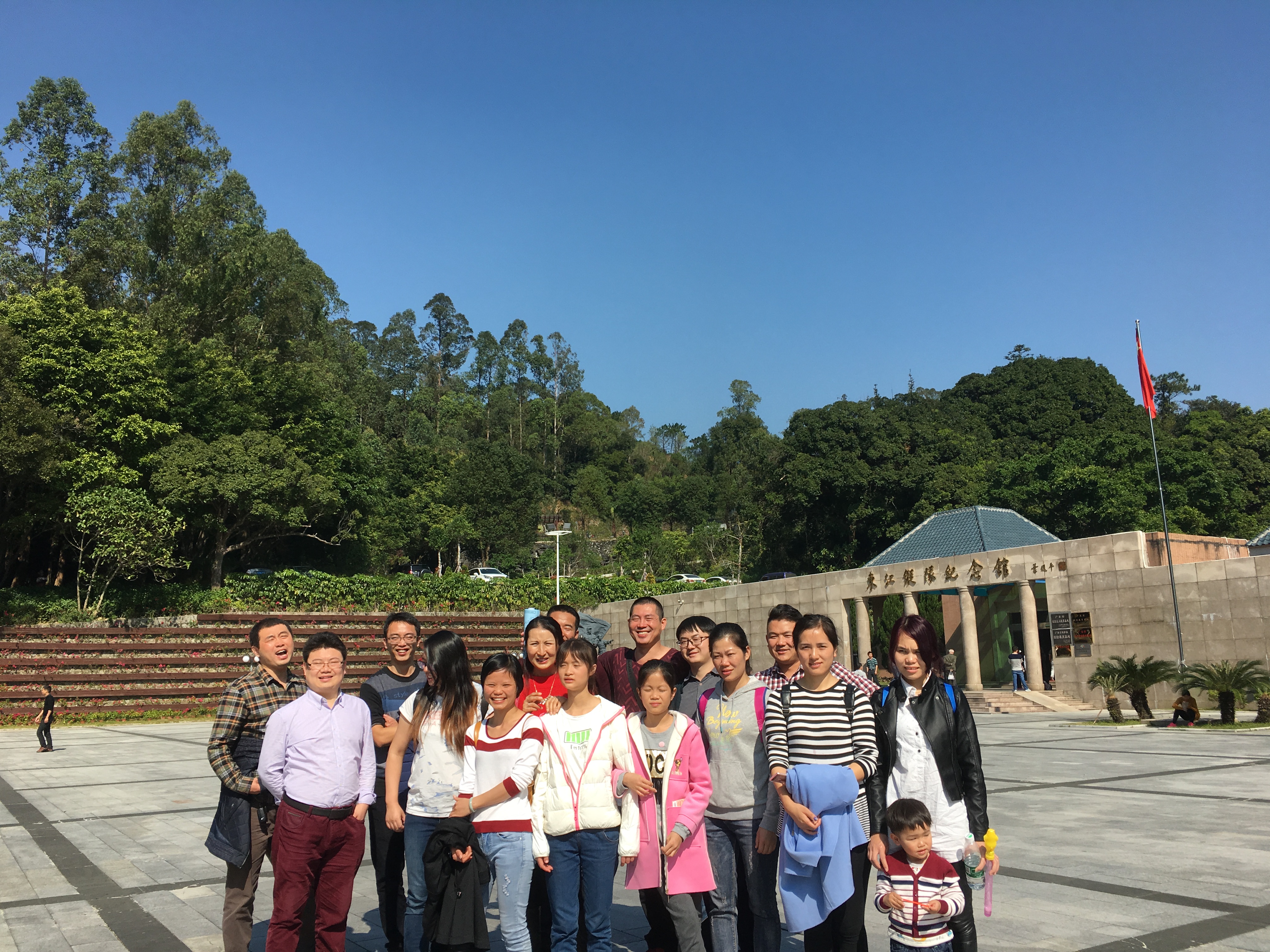 感受家的溫暖——奕創(chuàng)飛年底旅游活動(dòng)